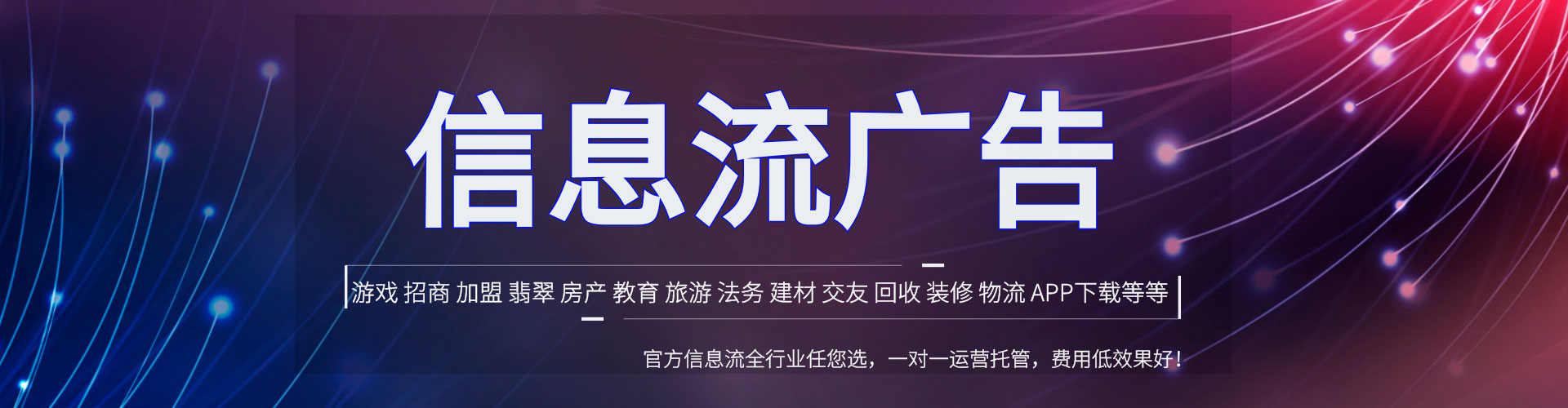 泉州百度搜索推广